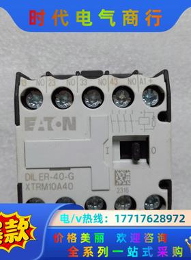 EATON    断路器    DILER-40-G DC2议价