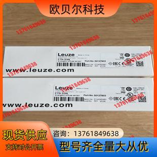 50127903 订货号： 现货FT5I.3