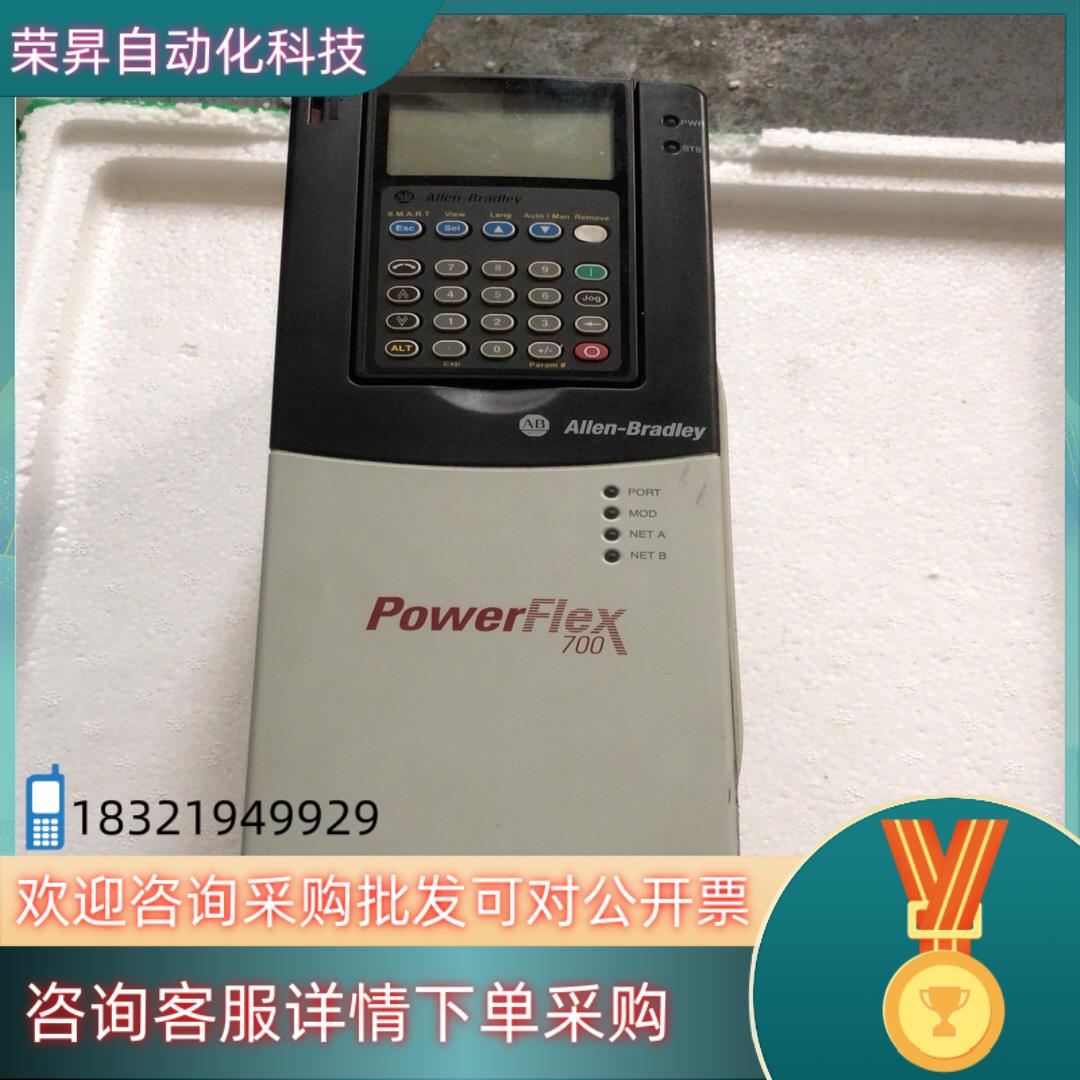 现货克韦尔AB变频器20BC8P7A0AYNANC04K