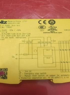 （设备配件）PILZ皮尔兹安全挖制器，710001.PNOZ