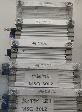 SXQD旋转气缸MSQB-30L2/MSQB20L2系列