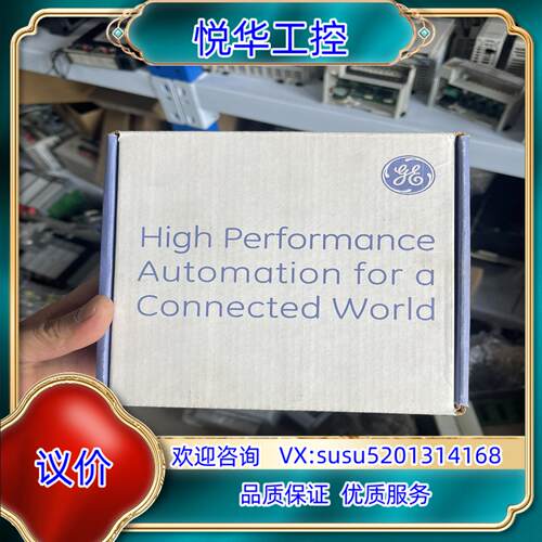 原装全新没有拆封的GE IC693CPU374-KZ。只有。议