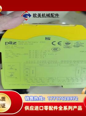 PNOZmm0p/m B0皮尔兹PILZ安全继电器77210