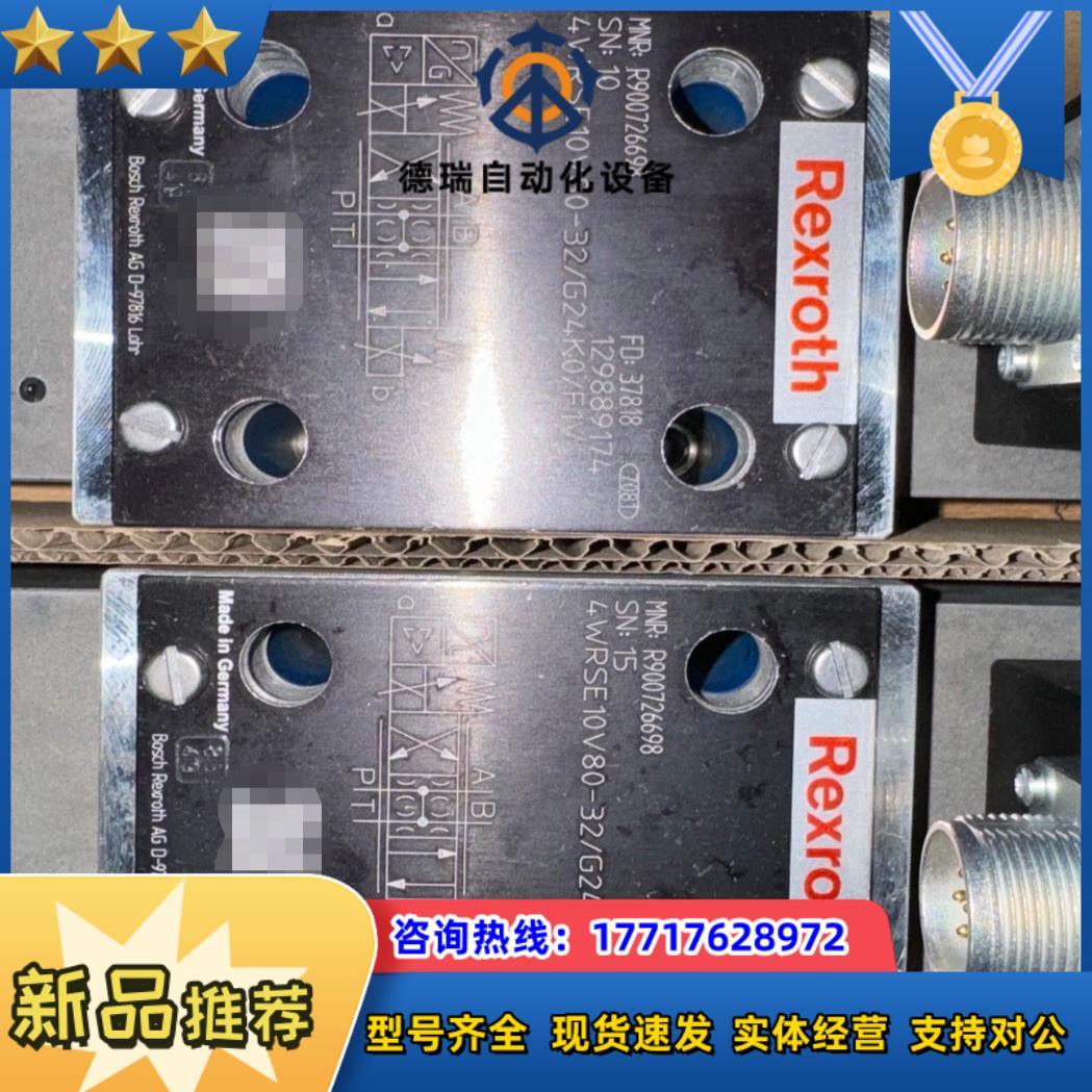 R900726698 4WRSE10V80-3XG24K0议价