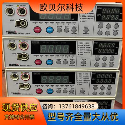 TSURUGA 3567A，： TSURUGA，绝缘阻抗