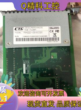 CTC全新 FRM220-V35-FC020/AC