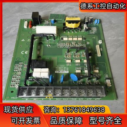 AS380新时达变频器电源驱动板AS.4007H.20，实物