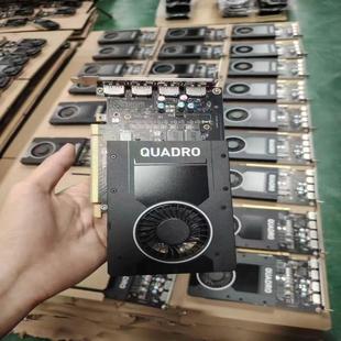 (设备配件)一手拆机丽台p2000图形卡 5G,成色靓丽,省内包邮,