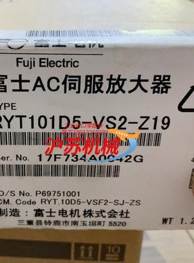 全新原装富士RYT101D5-VS2-Z19伺服放大器。