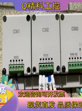 模块COM1/COM2/COM3[超便宜][超便宜]