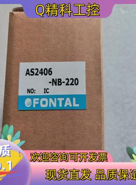 现货台湾鸿达FONTAL直动式电磁阀AS2406-NB-22