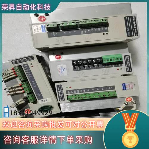 现货MSa-3H110MMSa-3H090MH
