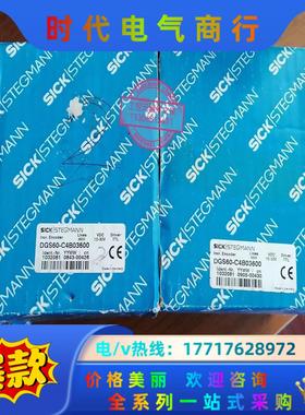 DGS60-C4B03600 1032081 SICK西克编议价