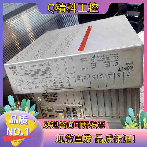现货C6640-0040功能正常使用有的老