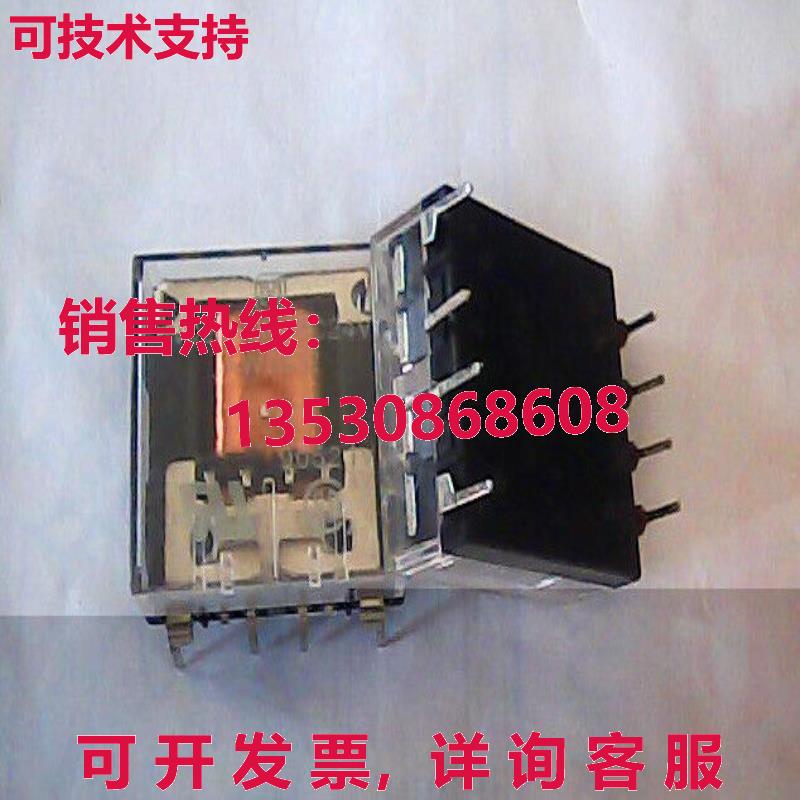 原装供应NC2D-JP-DC24V NC2DJPDC24V继电器24V --  PAN