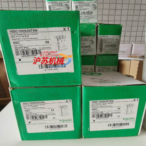 全新塑料外壳式断路器，有意私