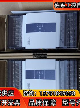 信捷Plc，XD-E16X,全新机