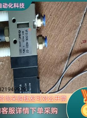 现货SMC电磁阀VF3130K-4GD1-02原装不