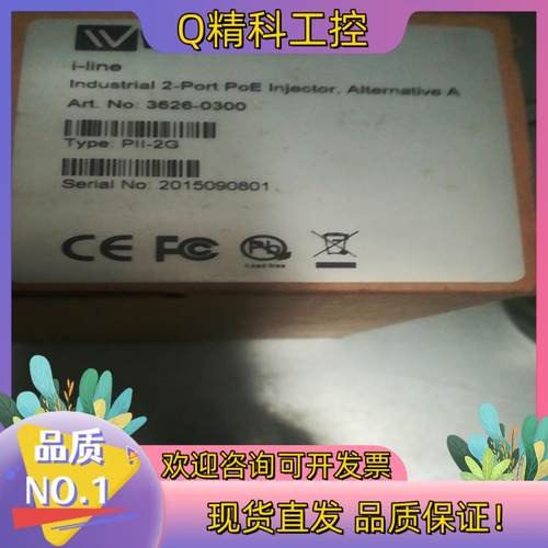 现货PII-2G  3626-0300  WESTERMO交换机