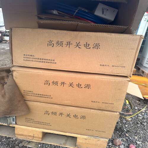 TH230D20NZ-3V3.0 高频开关模块 TH230D议价
