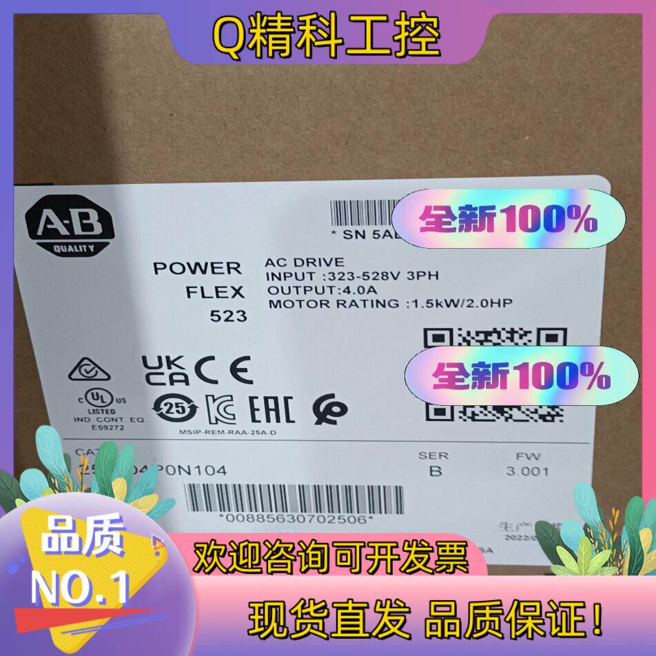 现货25A-D4P0N104 全新原装