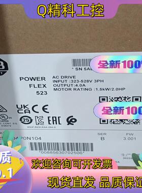 现货25A-D4P0N104 全新原装