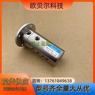 Maxair旋转接头气缸,#转接头