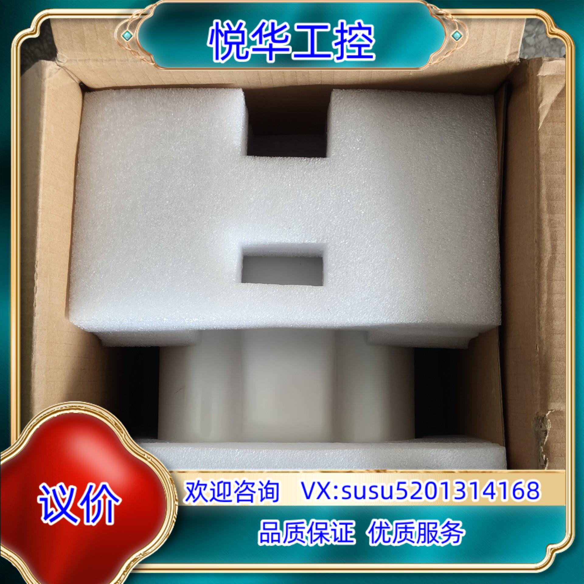 APEX0100 MSIP-CRM-ARU-APEX0100议价