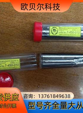 BISON波兰加长杆 1751-1-3 1751-2-