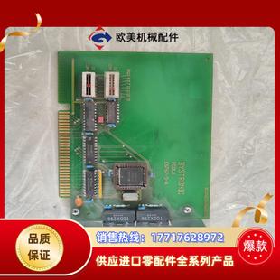 BYSTRONIC百超控制卡E0767 键议价