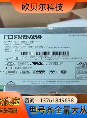 2320092 QUINT-PS24DC24DC10菲