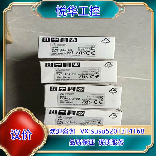 原装FX5-232BD，全新原装正品议
