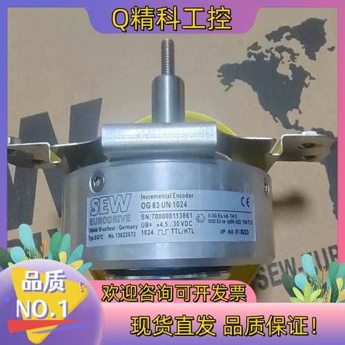德国原装编码器EG7C/OG83UN1024欢迎咨询下单
