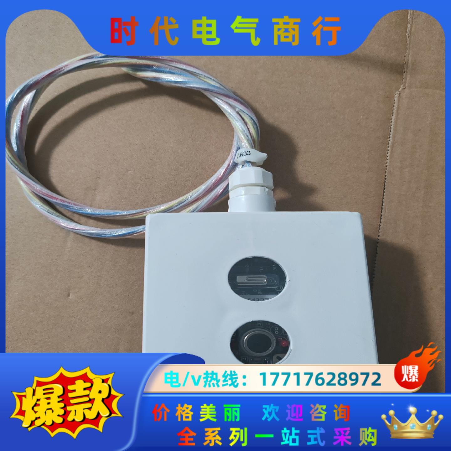 KFPI探测器KFPI-UI2X12-P,实议价