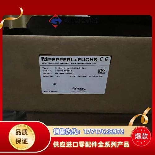 RHI90N-0HAK1R61N-01024 全新原装倍加福议价