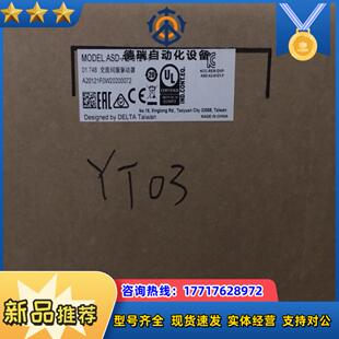 ASD-A2-0121-F 全新台达伺服驱动器全新原装链议价