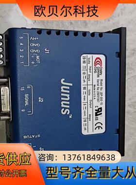 Copley controls Junus数字伺服驱动器