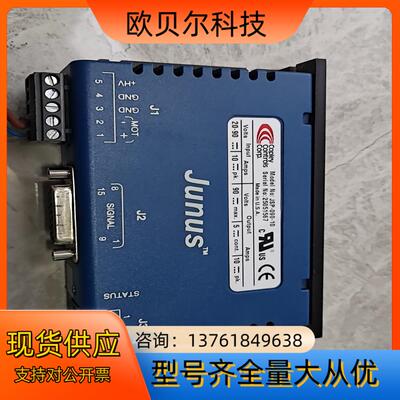 Copley controls Junus数字伺服驱动器