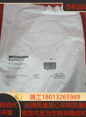德国倍福BECKHOFF插头 ZS2000-2310