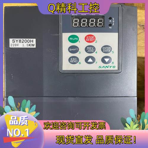 现货SY8200H-2S1R5G  1.5KW  220V