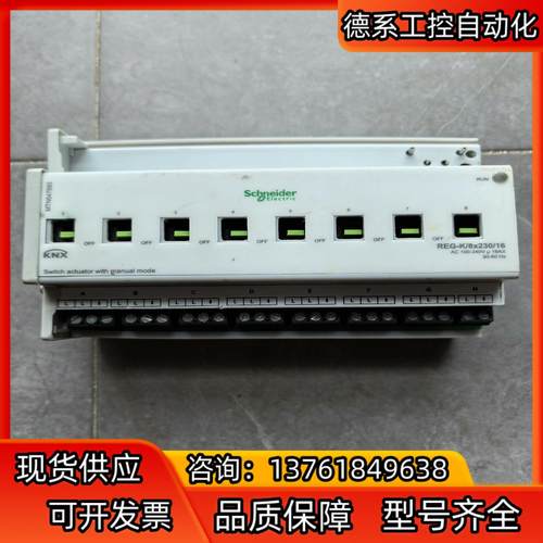 路控制器REG-K/8x230/16