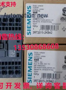 供应原装3RT2015-2KB42接触器