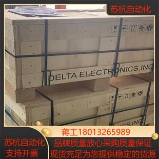 台达原装 全新变频器议价