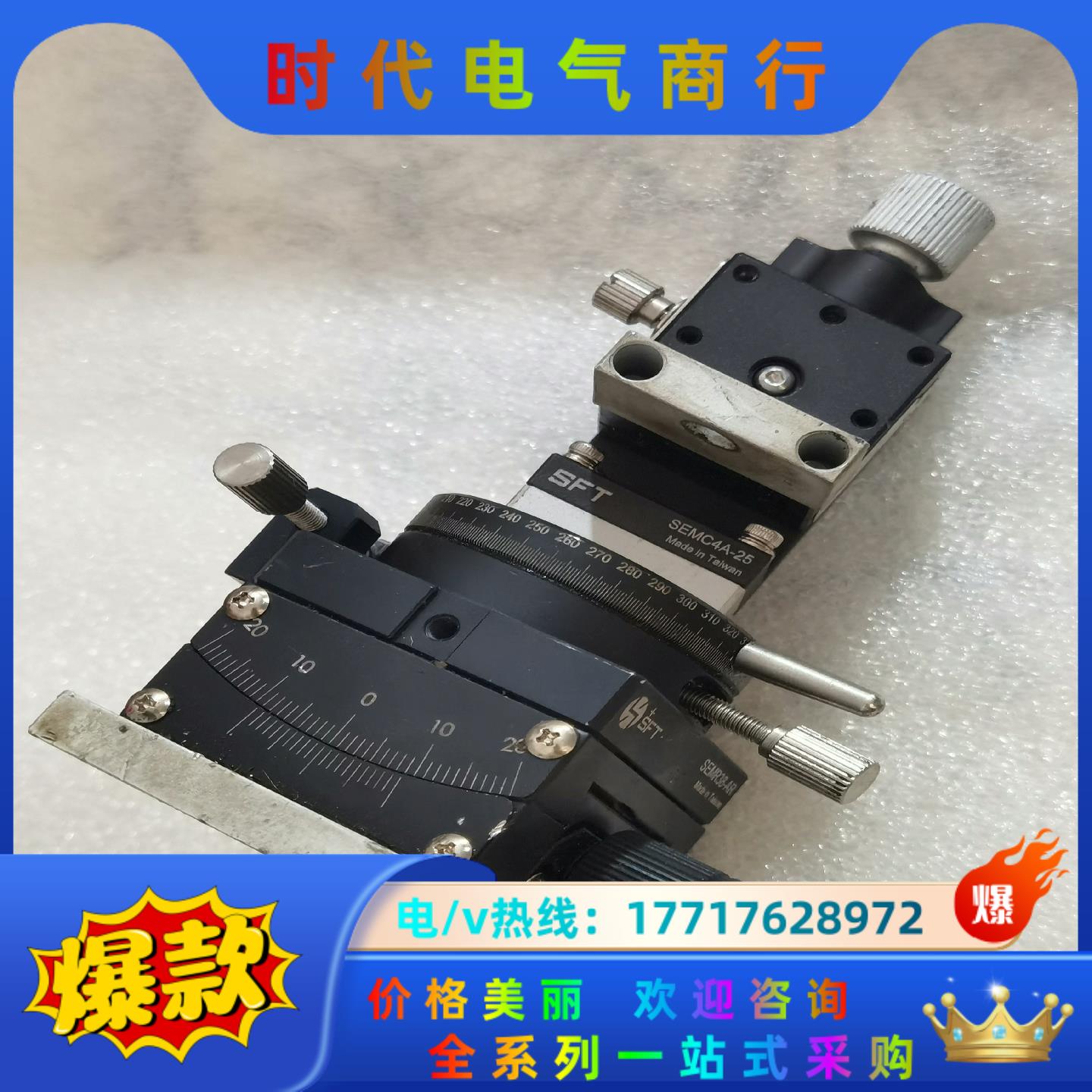 微调小滑台SEMXG4-40CS SEMR38-AR议价