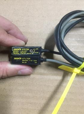 [德峰]竹中TAKEX对射光电开关GTR7SN+GTL7SN