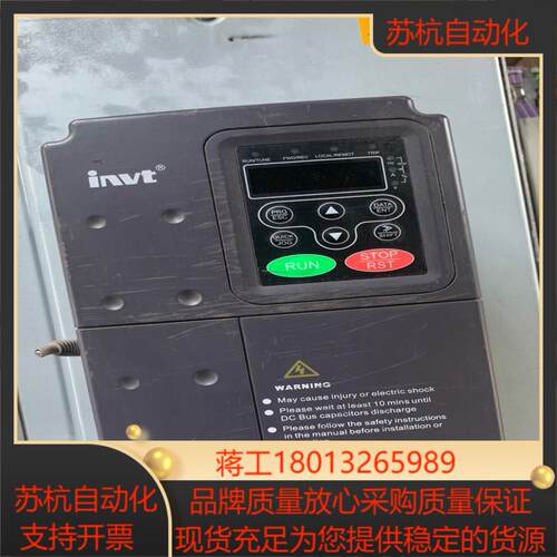 英威腾CPF100-5R5G/7R5P-4 件 成色如图
