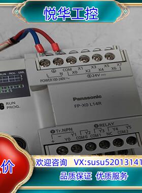 PLC模块AFPX0L14R-FFP-0L14议价