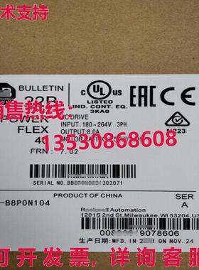 原装供应22B-B8P0N104 AB PowerFlex 40- 1.5 千瓦2 交流驱动