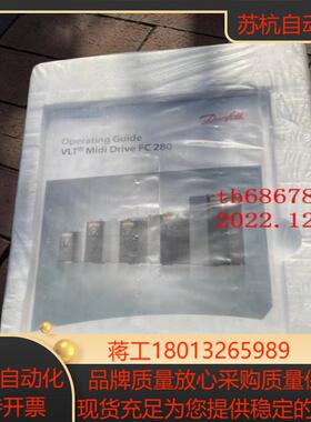丹弗斯变频器议价FC-280P2K2T4E20H1BXCXX