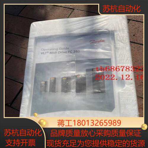 丹弗斯变频器议价FC-280P2K2T4E20H1BXCXX